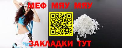 стафф Бердск