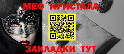 прущий лед Боровичи