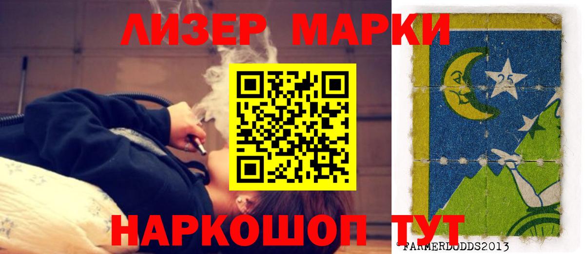 ЛСД экстази кислота  Вход с VPN  Богданович  ЛСД экстази кислота 