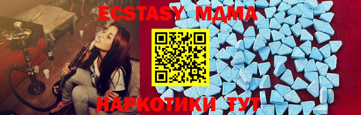 MDMA Molly Богданович