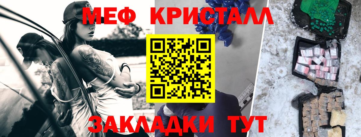 Богданович  МЕФ мяу мяу  гидра зеркало  Меф  Меф mephedrone  Вход с VPN 