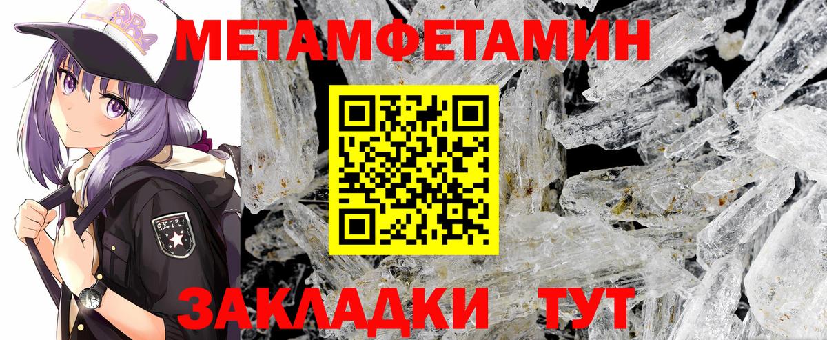 Метамфетамин Декстрометамфетамин 99.9% Богданович