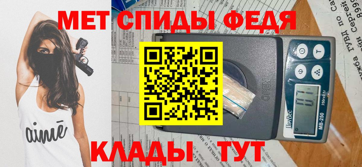 Метамфетамин винт  Метамфетамин винт  Вход с VPN  Богданович 