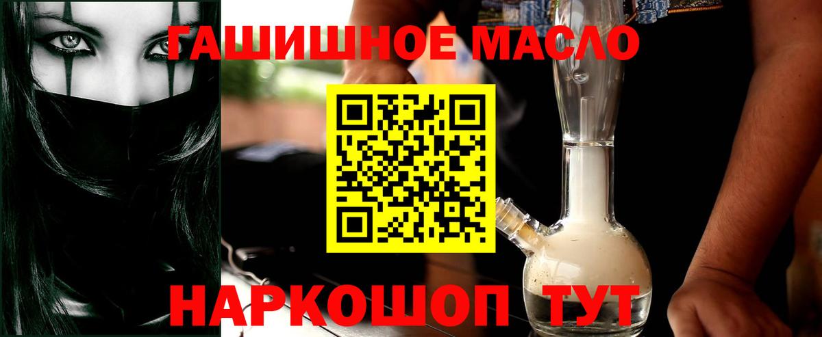 ТГК жижа Богданович